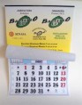/album/calendarios/calendario-de-pared-p435-28688577-3-jpg/